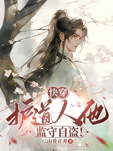 说好做任务怎么变成谈恋爱了？！说好做任务怎么变成谈恋爱了？！
