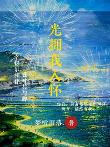 语音厅：逐光语音厅：逐光
